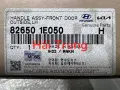 Tay mở cửa ngoài Hyundai Verna 2006-2010 chính hãng