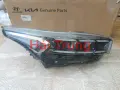 Đèn pha Kia K3 Premium chính hãng