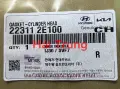 Gioăng mặt máy Hyundai Elantra 2016-2021 chính hãng