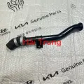 Miệng ống hút gió động cơ Hyundai Kia chính hãng