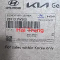 Lọc gió động cơ Hyundai Santafe 2013-2018 chính hãng