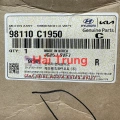 Mô tơ gạt mưa trước Kia K3 2022, Kona 2018 chính hãng 98110C1950(4)