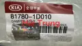 Ty cốp Kia Carens 2006-2015 cao cấp 817801D010(2)