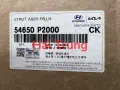 Giảm xóc trước Kia Sorento 2021-2023 chính hãng