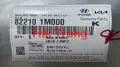 Nẹp chân kính trước Kia Forte 2007-2014 LH chính hãng