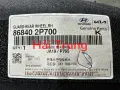 Lòng dè sau nỉ Kia Sorento 2014-2020 chính hãng