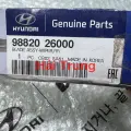 Chổi gạt mưa sau Hyundai Santafe 2001-2006 chính hãng