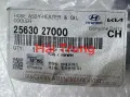 Ống nước trên Hyundai Santafe 2006-2009 chính hãng