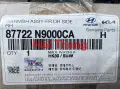 Ôp cánh cửa trước phụ Hyundai Tucson 2022 chính hãng 87722N9000CA.