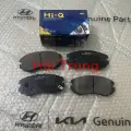 Má phanh trước Hyundai Tucson hãng HI-Q