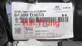 Xương ngang cản trước Hyundai Tucson 2015-2021 chính hãng