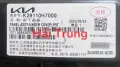 Chắn bùn gầm máy Kia Soluto 2018-2022 chính hãng 29110H7000.