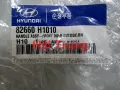 Tay nắm cửa trước bên ngoài Hyundai Terracan 2001-2007 chính hãng