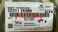 Xéc măng Kia Cerato 2019-2021 chính hãng 223112E080.