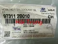Ống nước sưởi vào Hyundai Snatafe 2006-2009 chính hãng 973112B010(2)