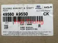 Trục láp giữa Kia Carnival 2018-2020 chính hãng