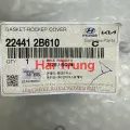 Gioăng giàn cò Hyundai Elantra Sport 2018 chính hãng 22412B610(1)