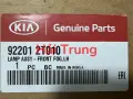 Đèn gầm Kia Optima 2011-2014 chính hãng