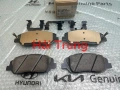 Má phanh trước Kia Sorento 2009-2018, Hyundai Santafe 2006-2018 581012WA00(1)