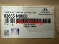 Xương tay mở cửa Hyundai Tucson 2022-2025 83665N9000 83655N9000