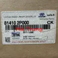 Ổ khoá ngậm cánh cửa sau Kia Sorento 2009-2020 chính hãng