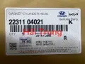 Gioăng mặt máy Kia Morning 2012-2019 chính hãng 2231104020(3)