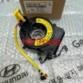 Cáp còi Hyundai Santafe 2012-2018 mã 934902W110(2)