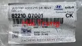Nẹp chân kính ngoài Kia Morning 2008-2011 phía trước chính hãng