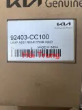 Đèn hậu trong Kia Sonet 2022-2024 chính hãng 92403CC100 92404CC100