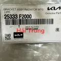 Cao su chân két nước Kia Cerato 2019-2021 chính hãng 25333F2000(1)
