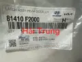 Ổ khoá ngậm cửa sau Hyundai Elantra 2016-2021