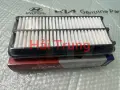 Lọc gió động cơ Kia Morning cao cấp