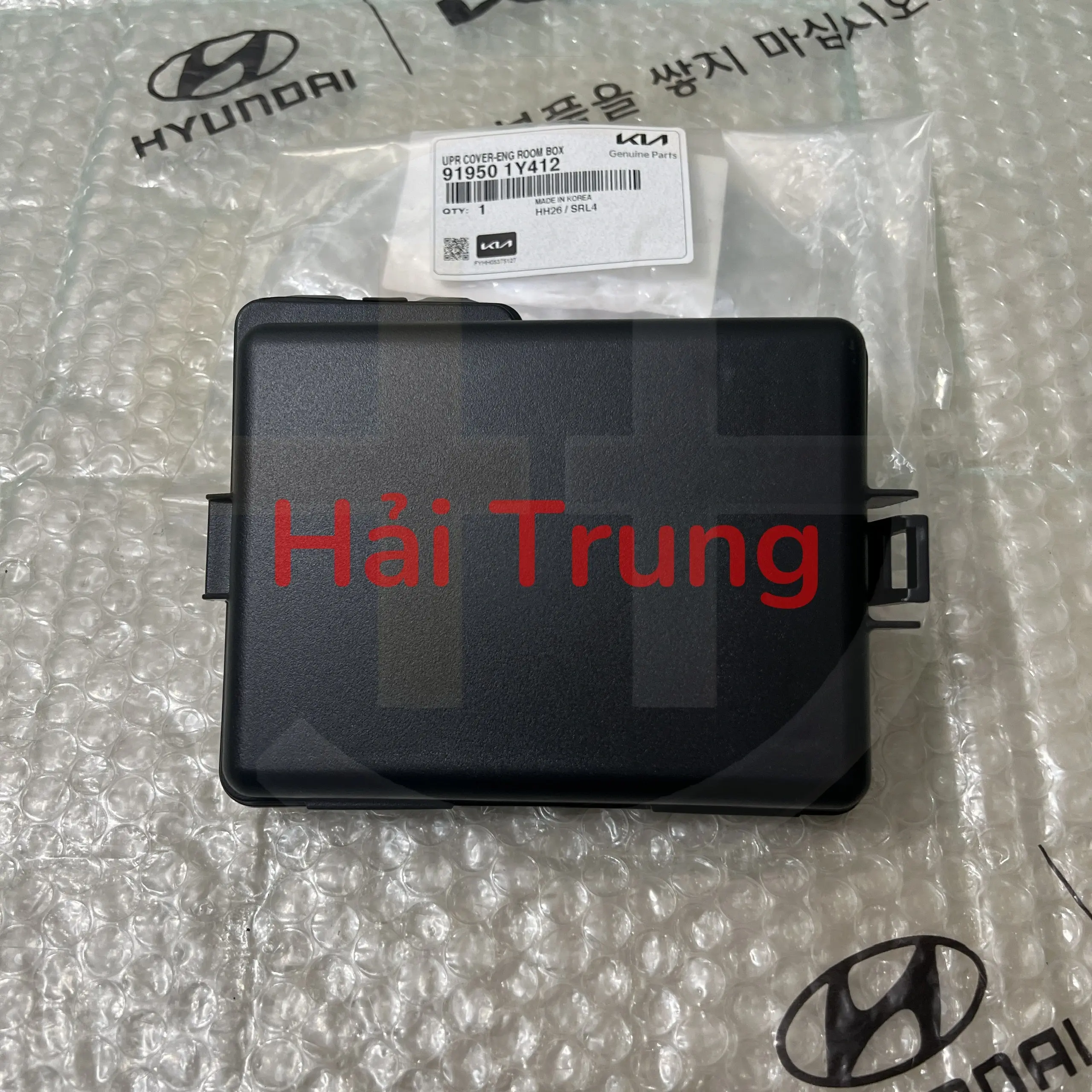Nắp đậy hộp cầu trì Kia Morning
