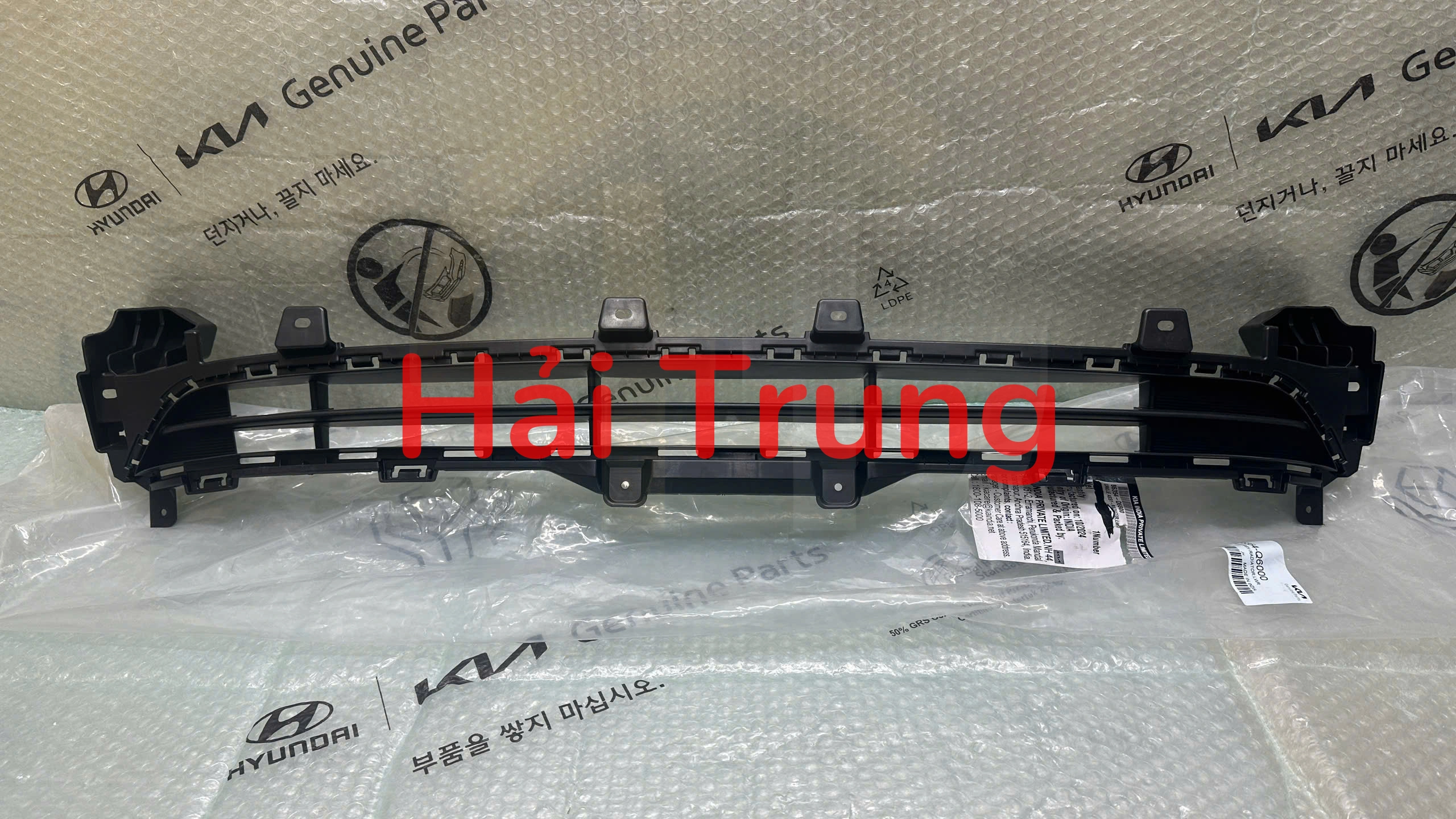 Lưới cản trước Kia Seltos 2021-2024 86354Q6000