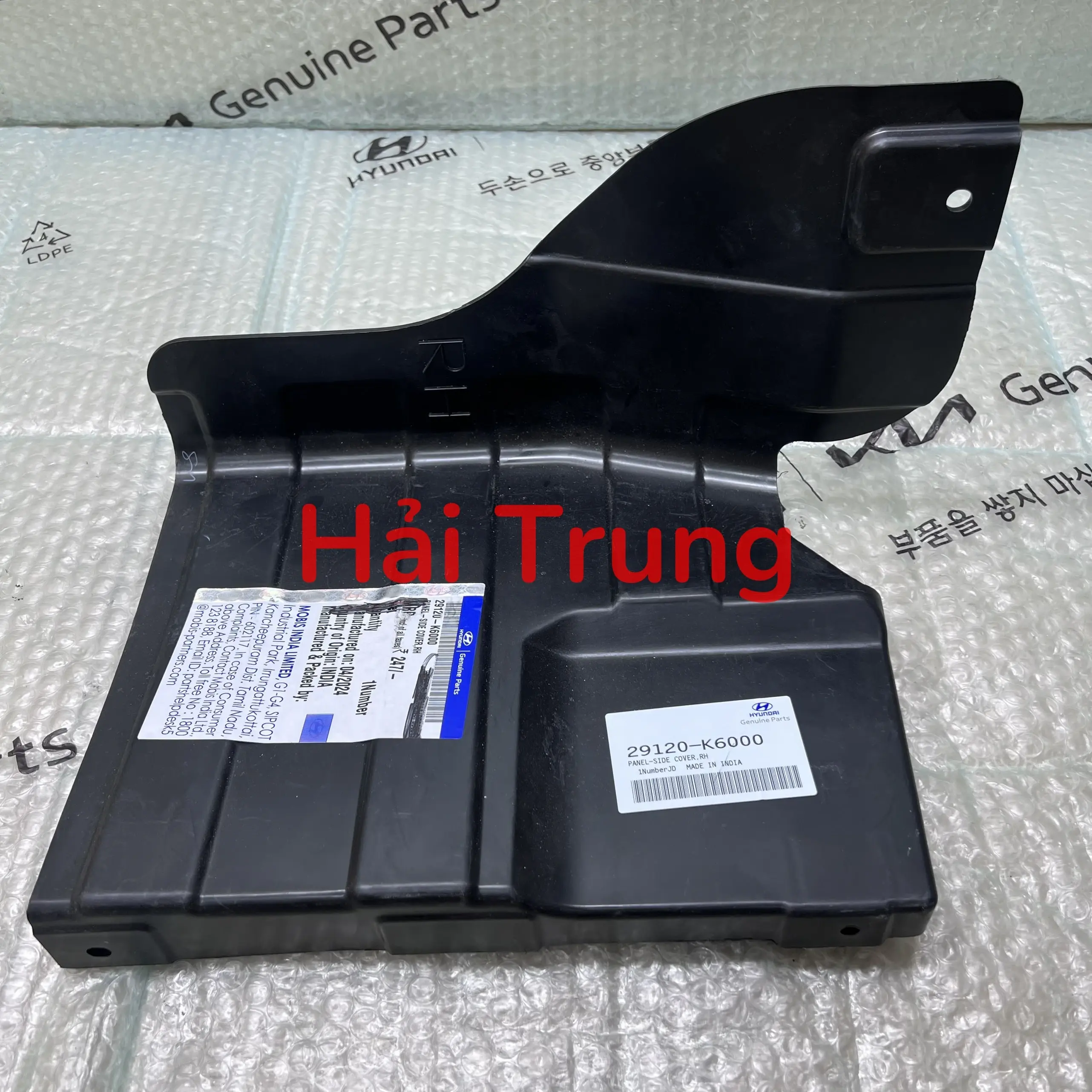 Chắn bùn gầm máy Hyundai I10 Grand 2022-2025 chính hãng 29120K6000 29130K6000.
