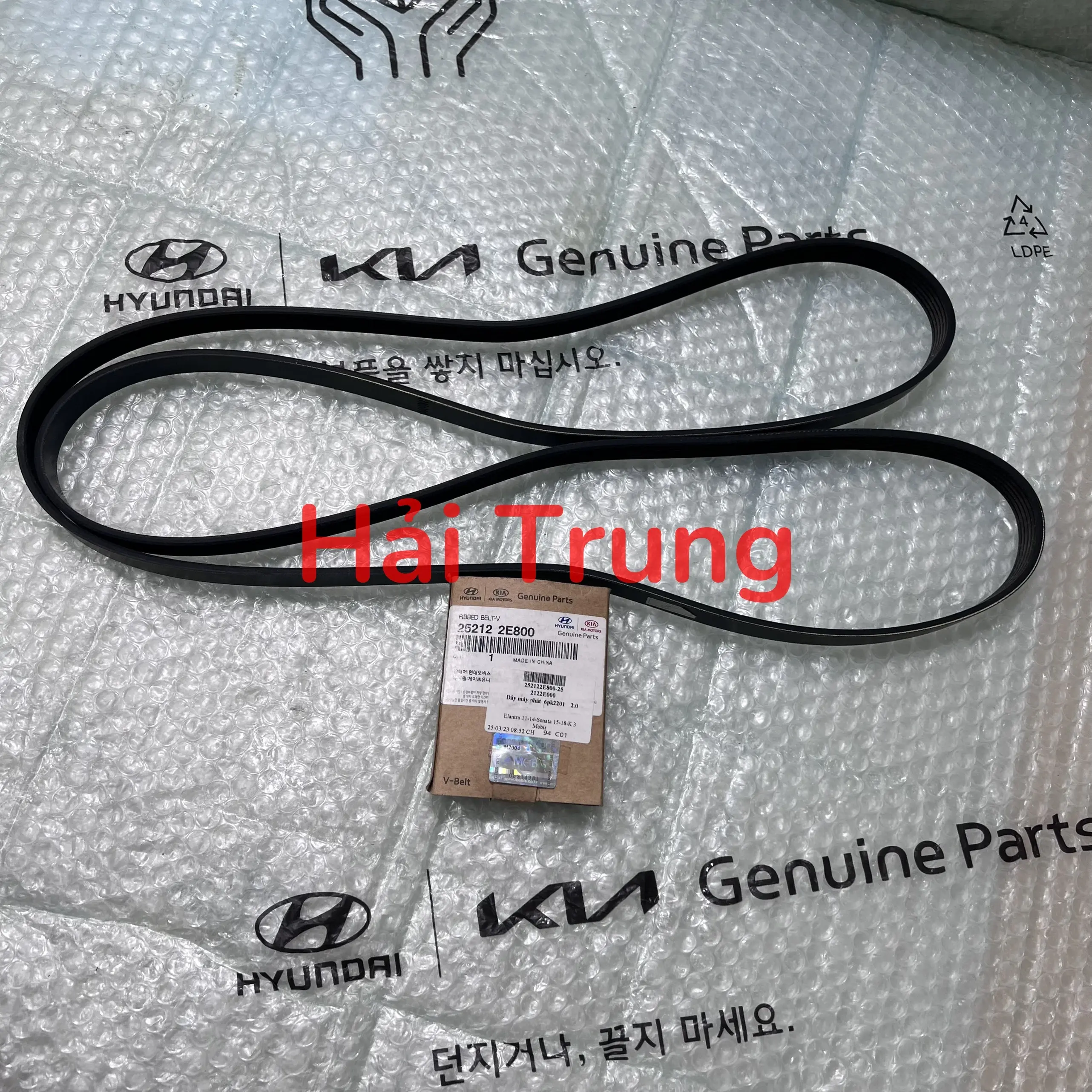 252122E800