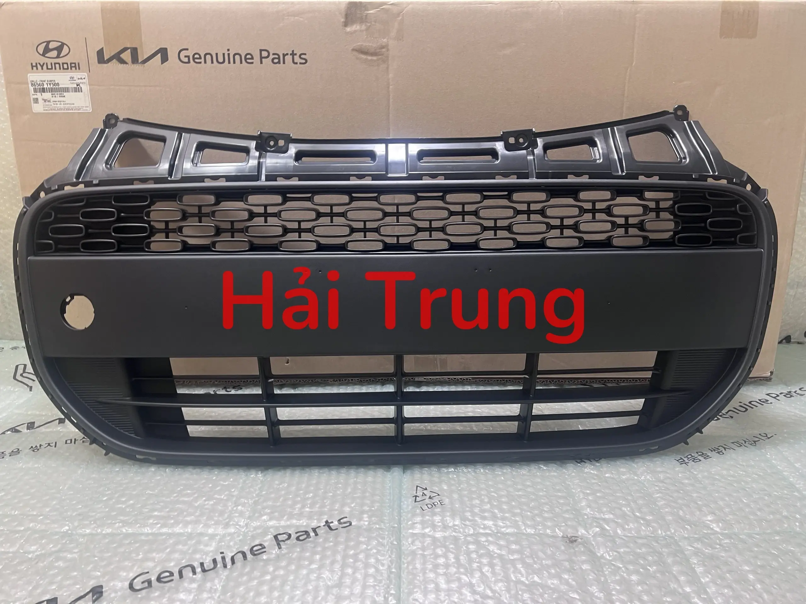Lưới cản trước Kia Morning 2015 chính hãng