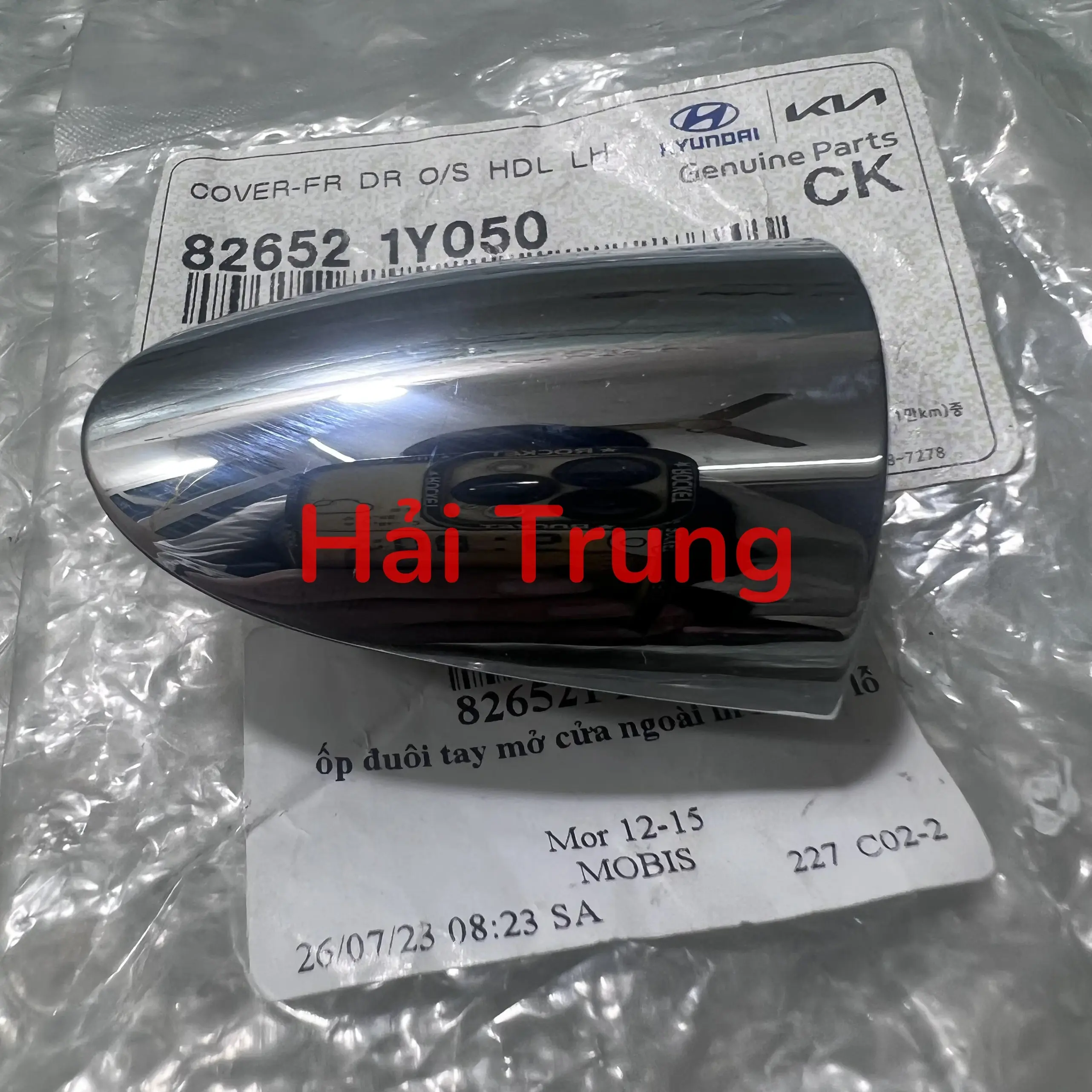 826021Y050