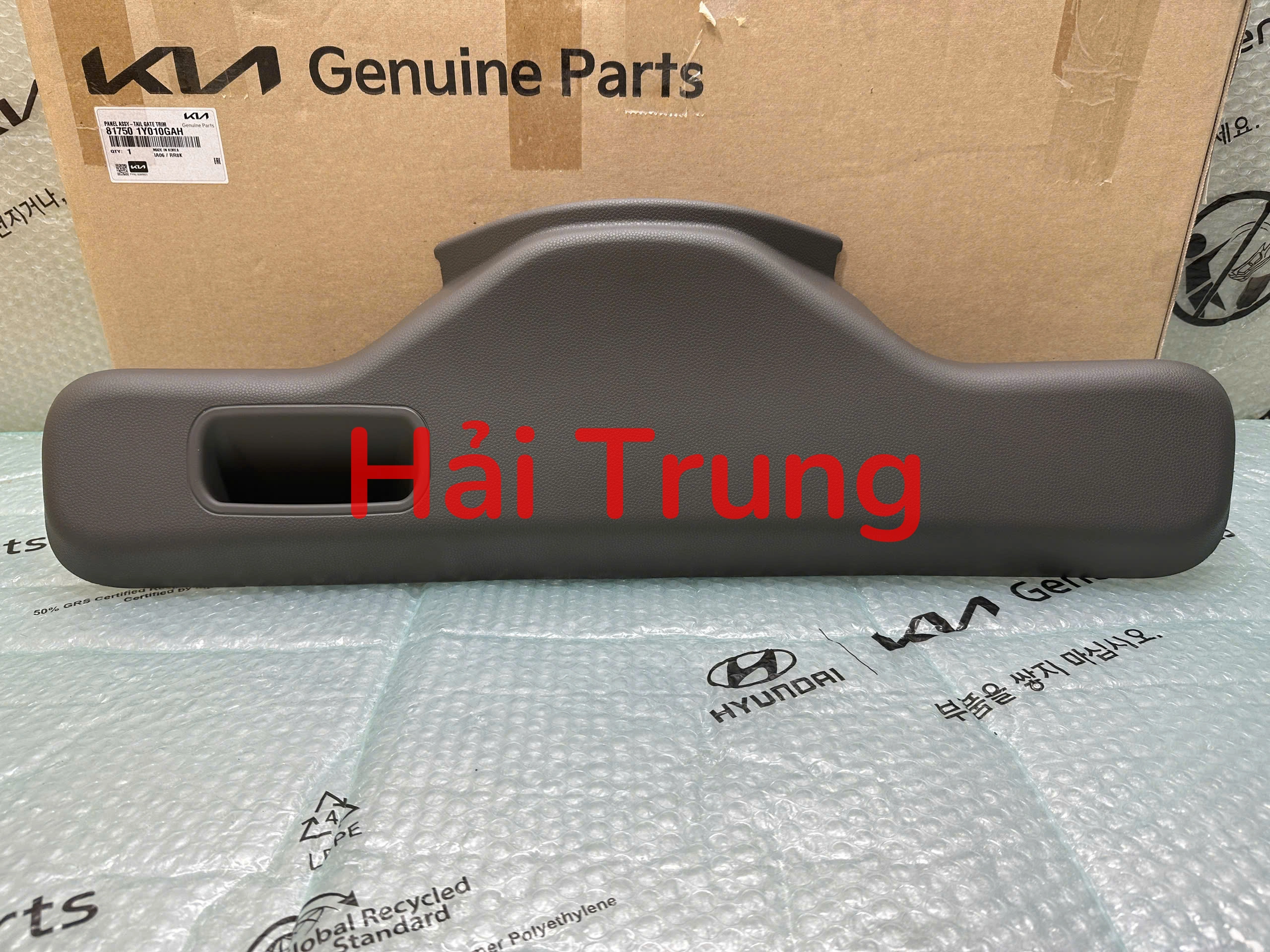 Táp ly cửa hậu Kia Morning 2011-2020 chính hãng 817501Y010 817501Y010GAH