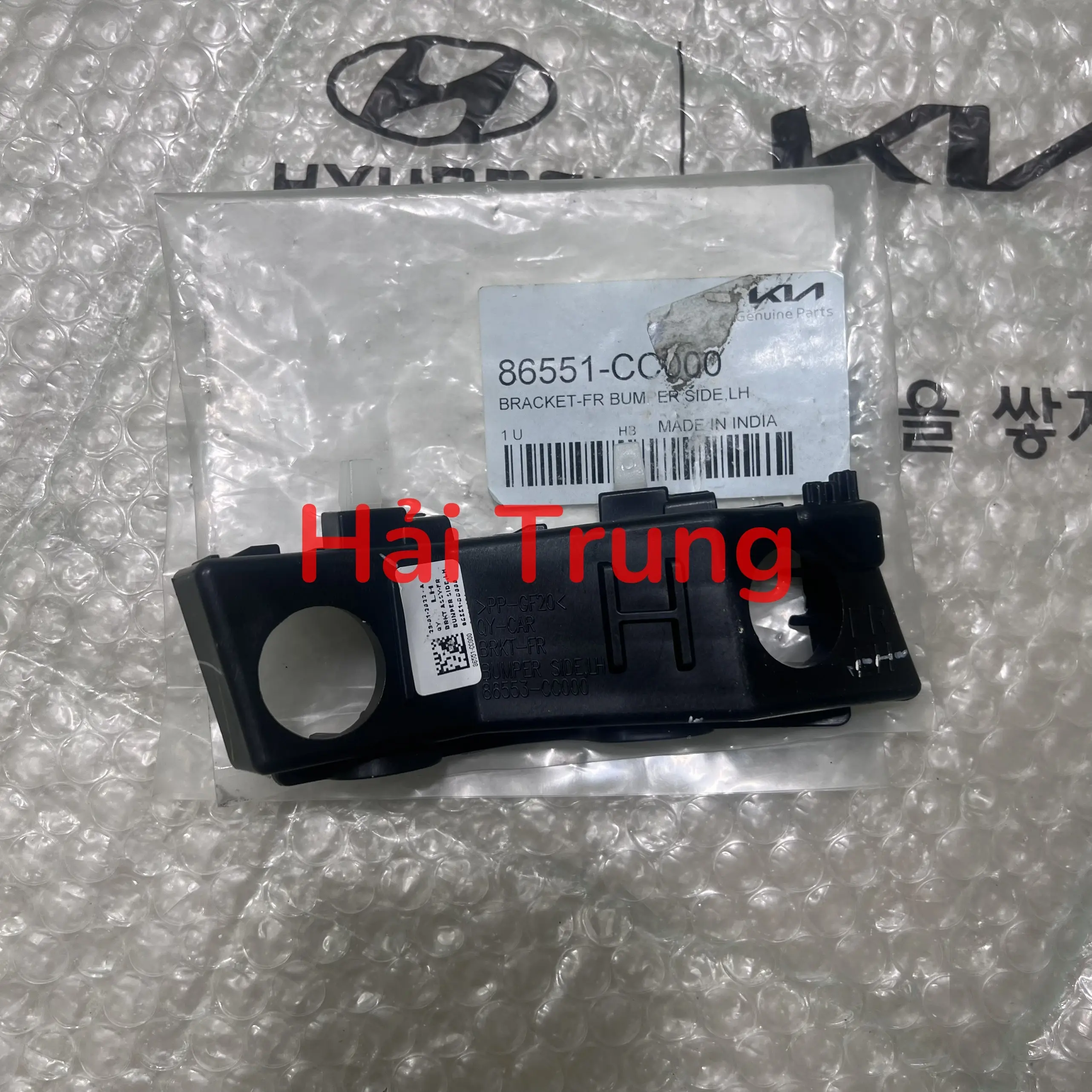 Phe cài cản trước Kia Sonet 2021