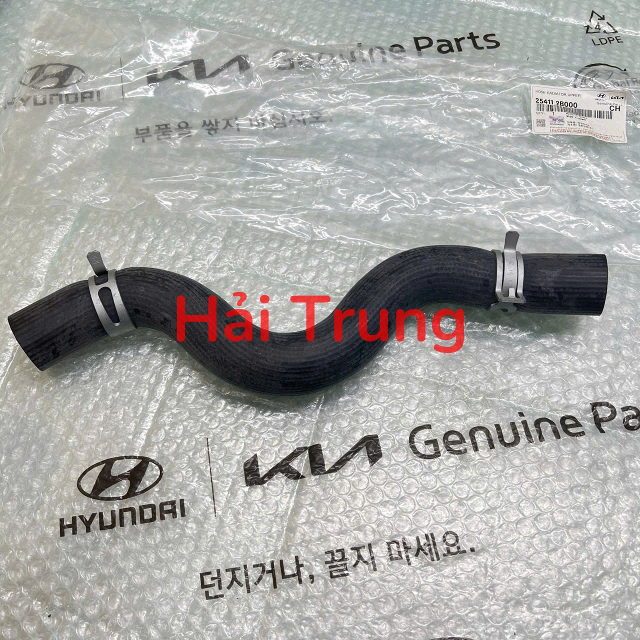 Ống két nước trên Hyundai Santafe 2006-2010 chính hãng 254112B000 