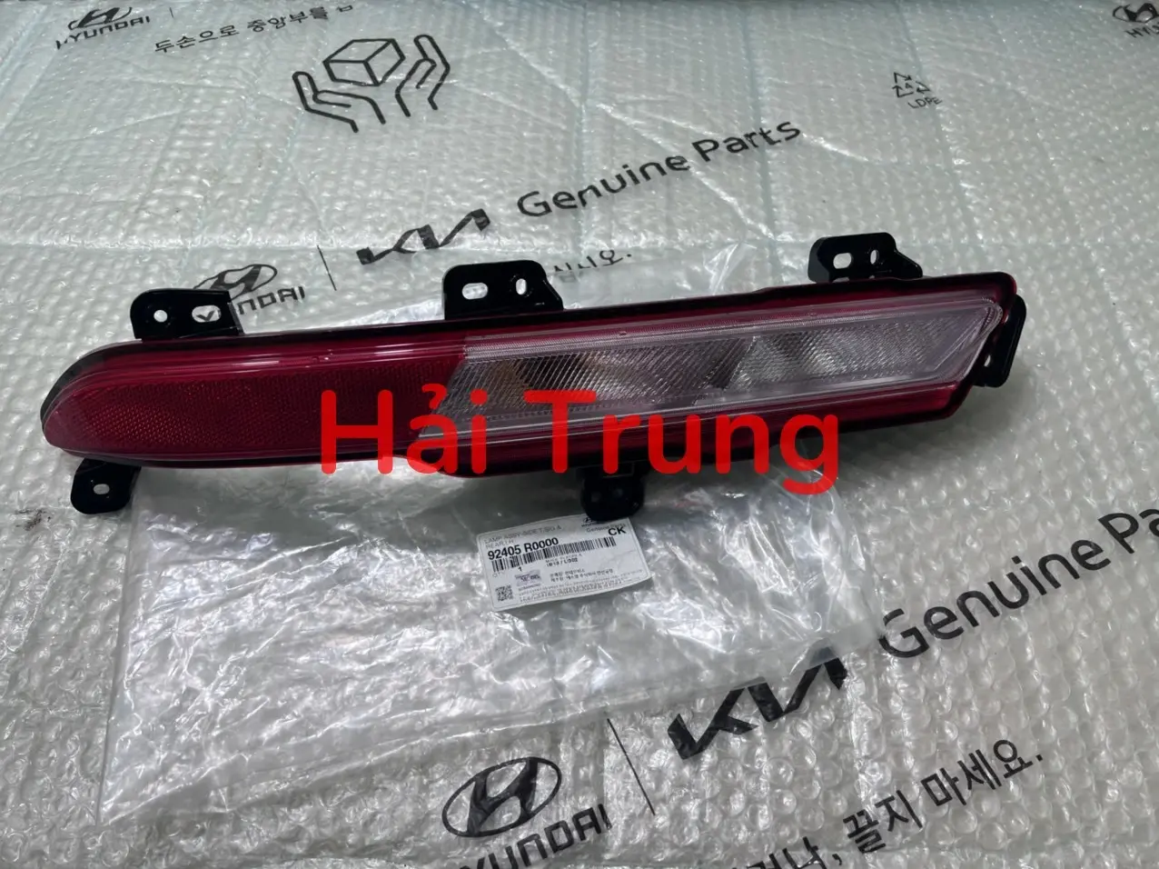 92405R0000 , 92406R0000