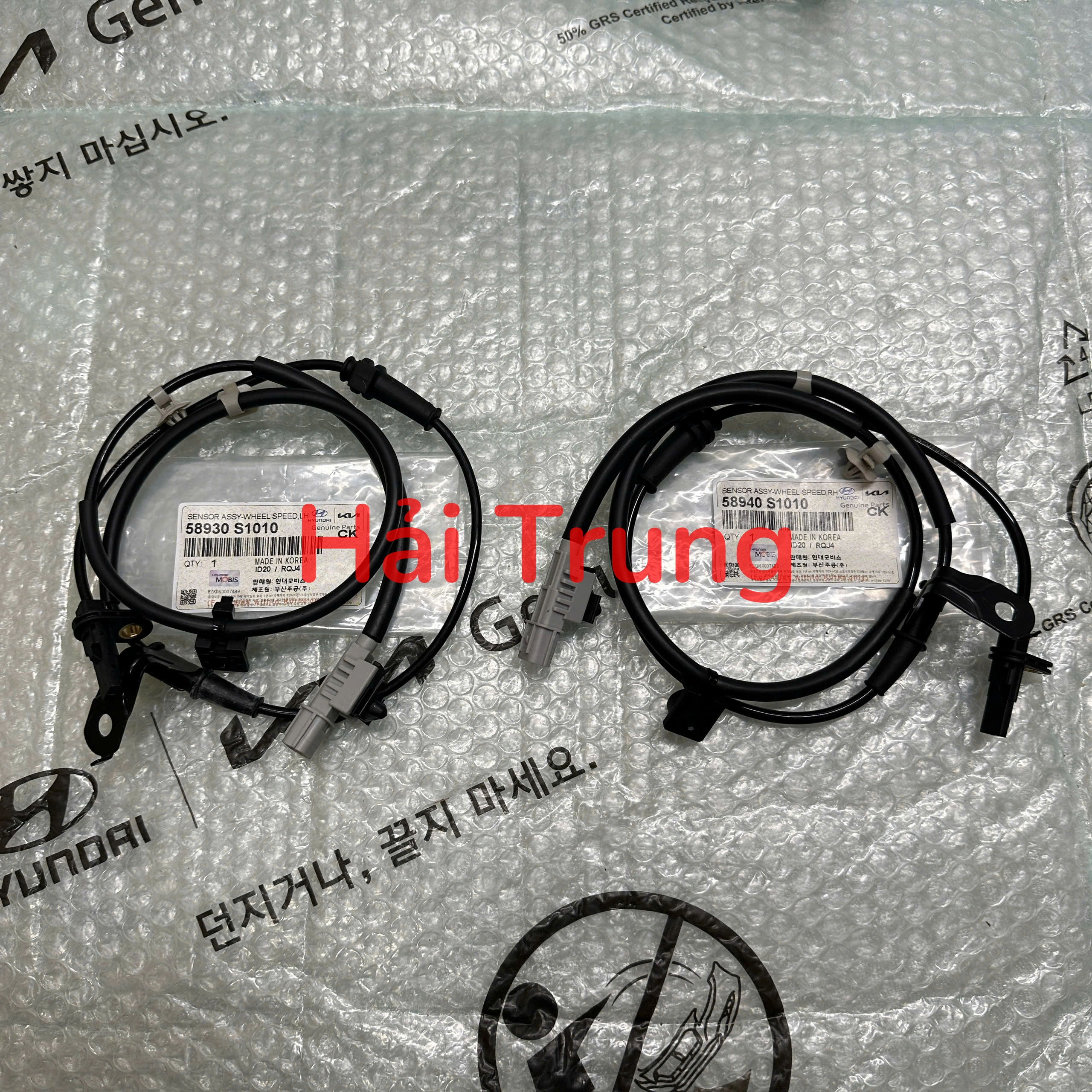 Dây cảm biến ABS trước Hyundai Santafe 2020-2022 mã 58930S1010 58940S1010