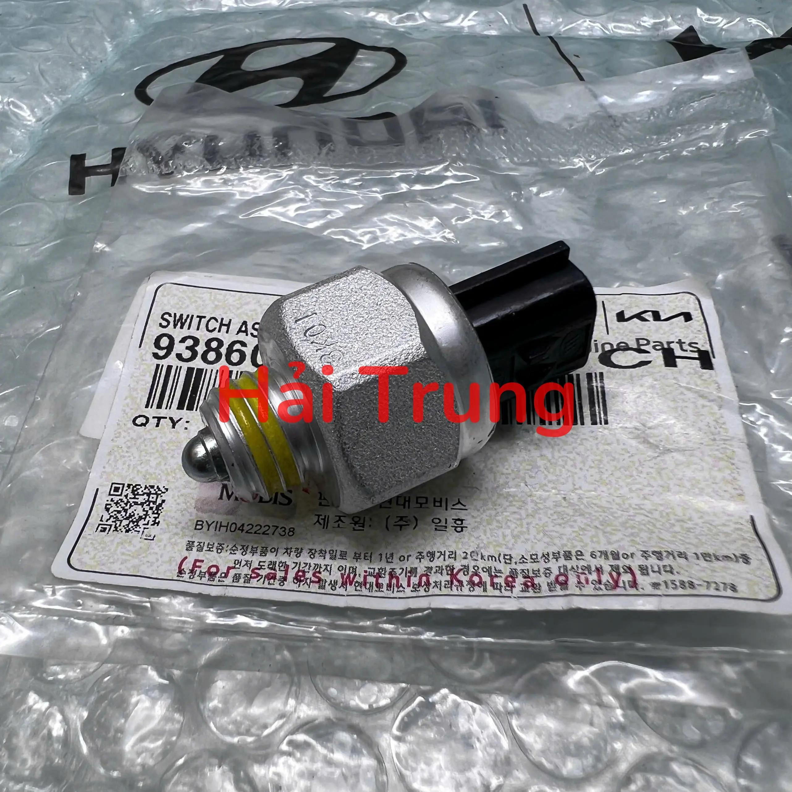 Công tắc đèn lùi Hyundai Porter 2 chính hãng 9386049600.