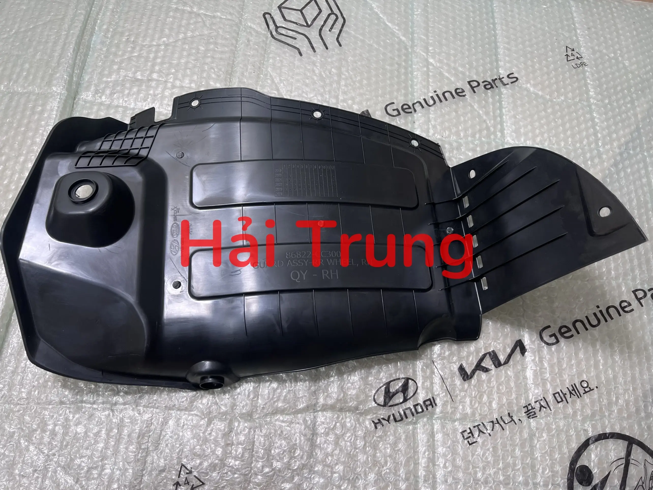 Lòng dè sau Kia Sonet chính hãng