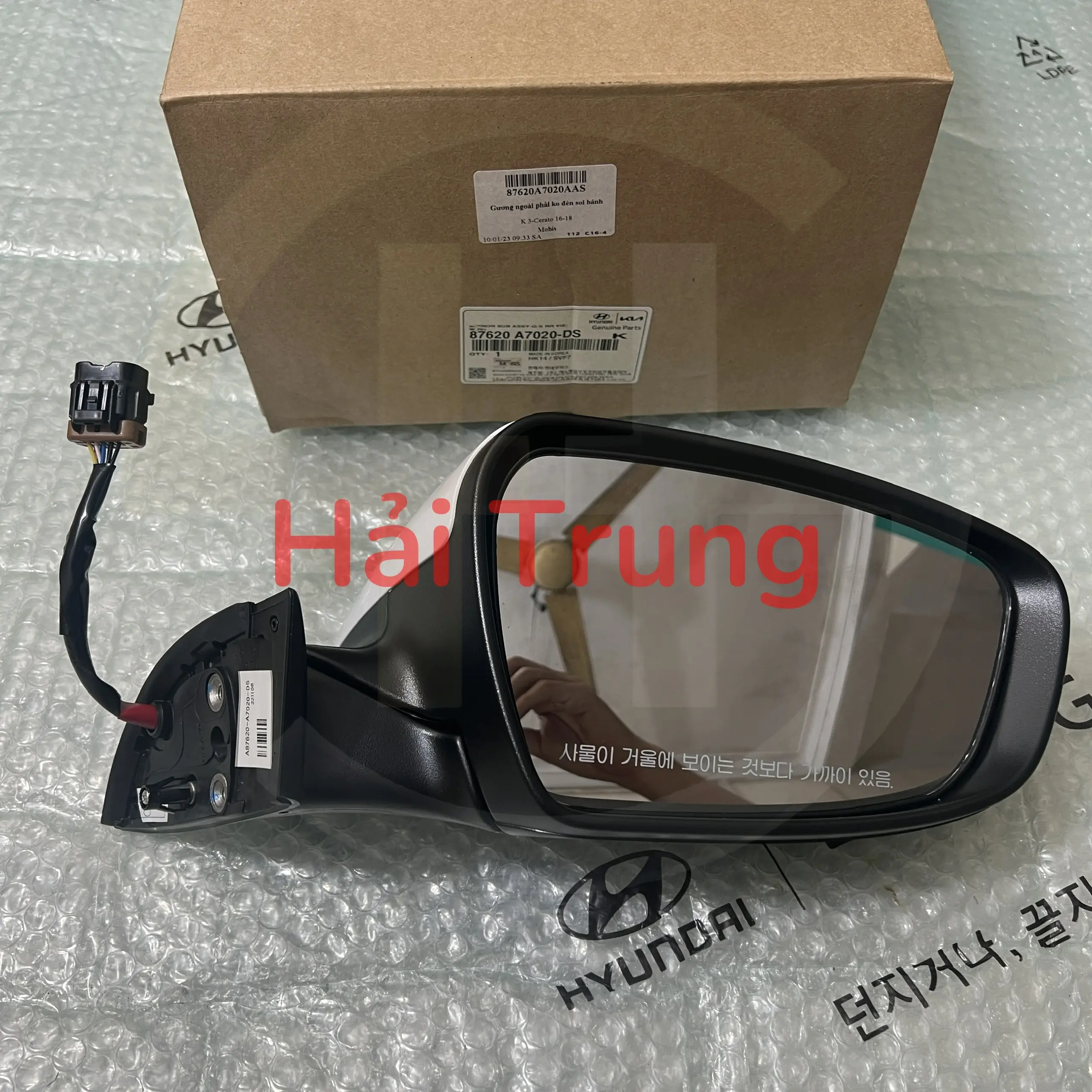 Gương chiếu hậu Kia Cerato chính hãng