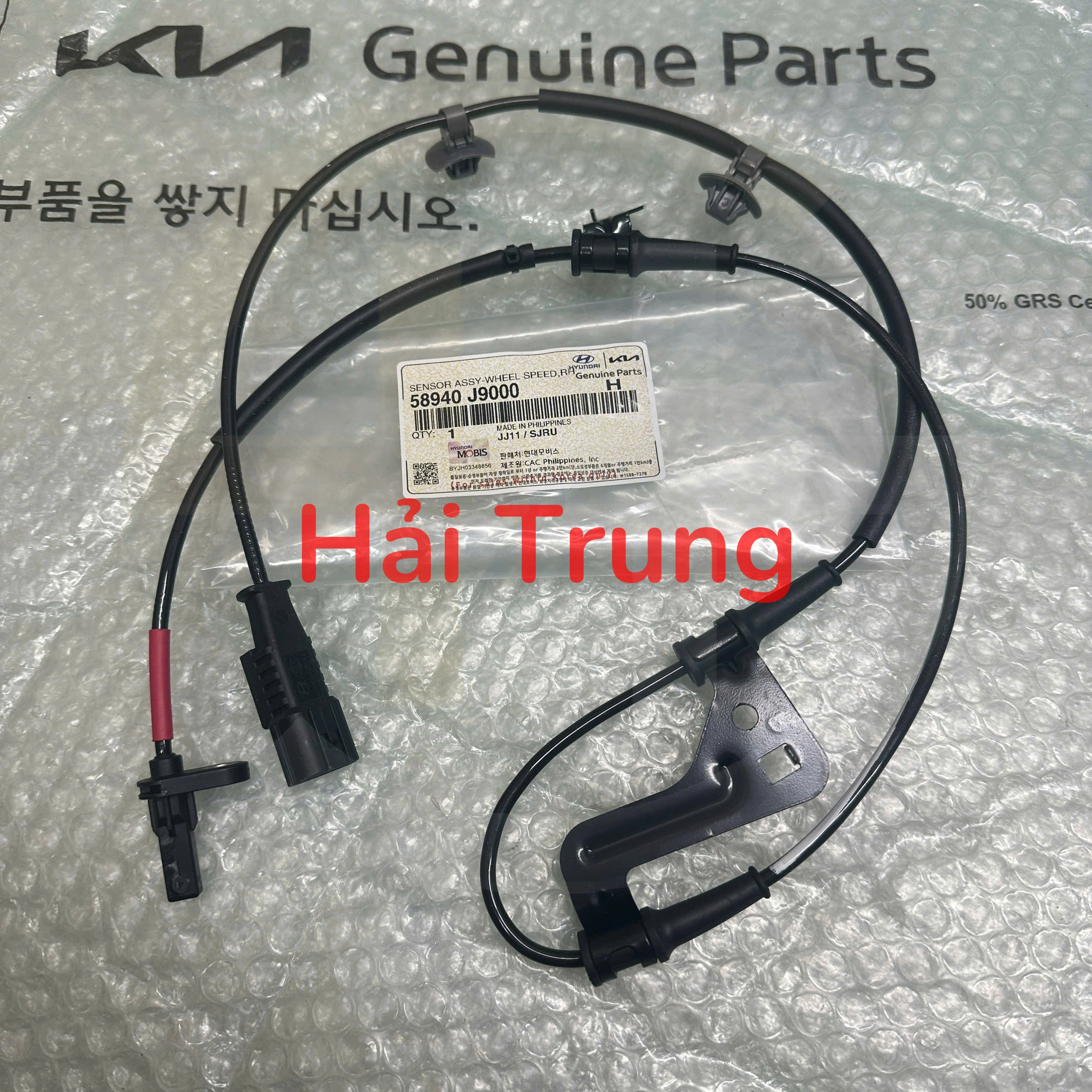 Dây cảm biến ABS trước sau Hyundai Kona 2018-2023 58940J9000