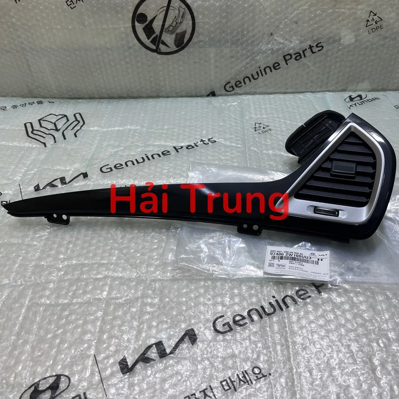 974062W100UU3