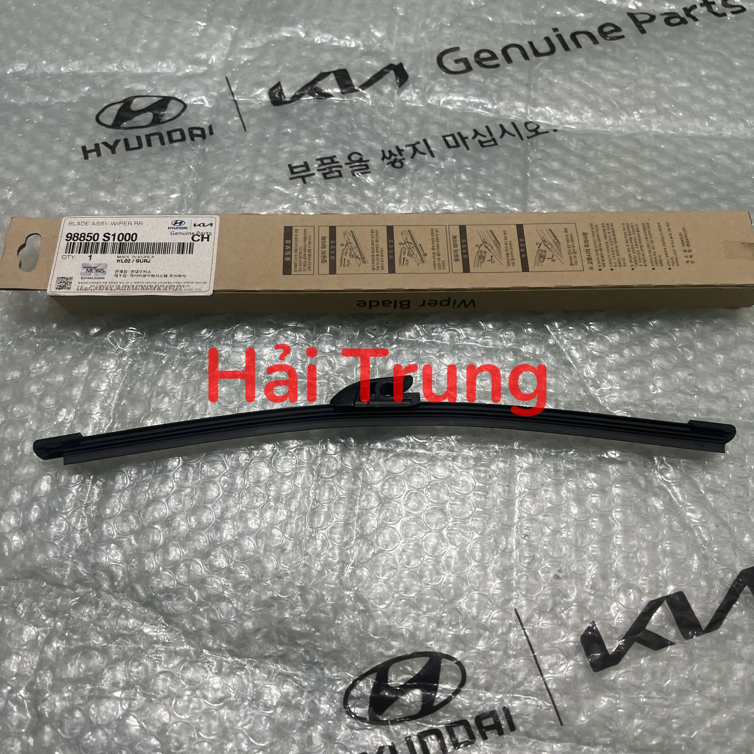 Chổi gạt mưa sau Hyundai Santafe