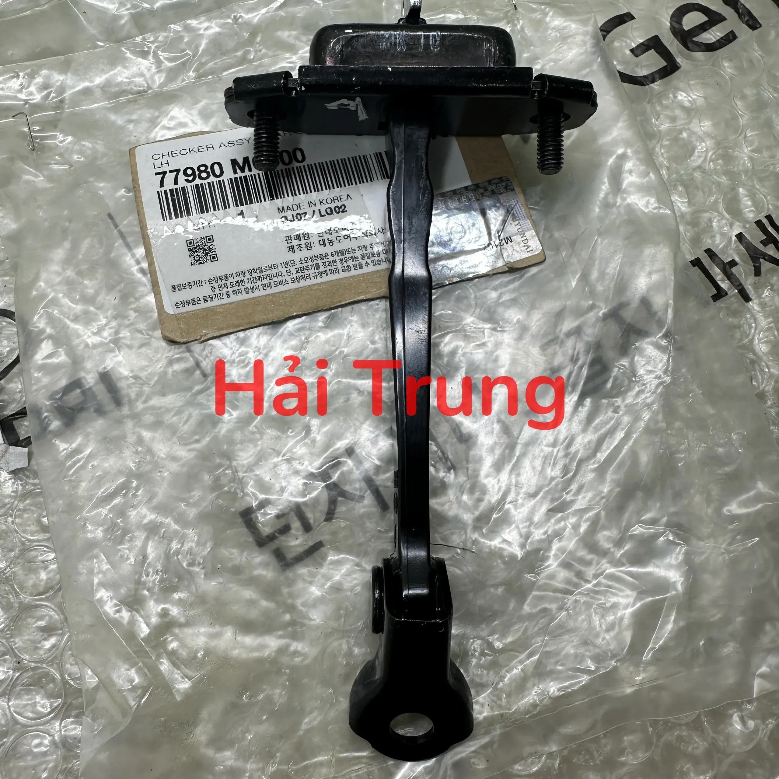 Hạn chế cửa sau Kia Cerato 2019-2023 chính hãng 77980M6000 77990M6000.